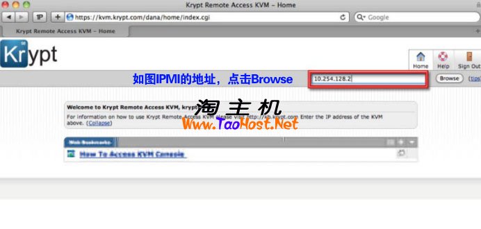 KVM使用教程-Taohost2.jpg