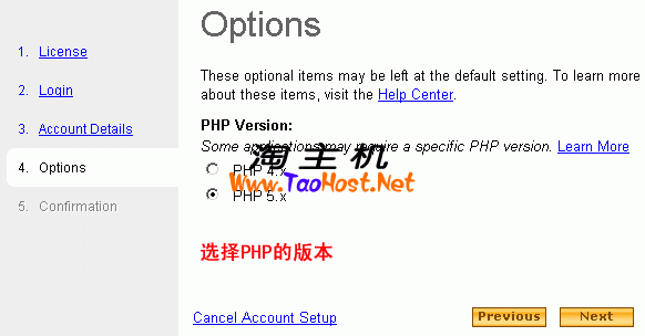 选择PHP语言的版本以及其他参数