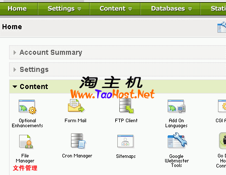 点击File Manager(文件管理器)