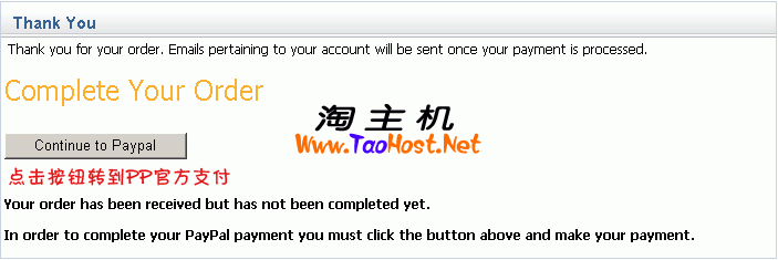 出现感谢界面，点击按钮进入Paypal官方支付