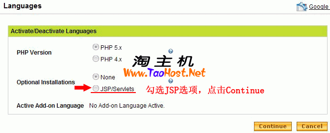 更换IP添加Java.png