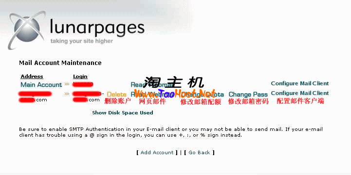 Lunarpages主机建立邮箱帐号06.png