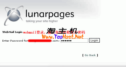 Lunarpages主机建立邮箱帐号07.png