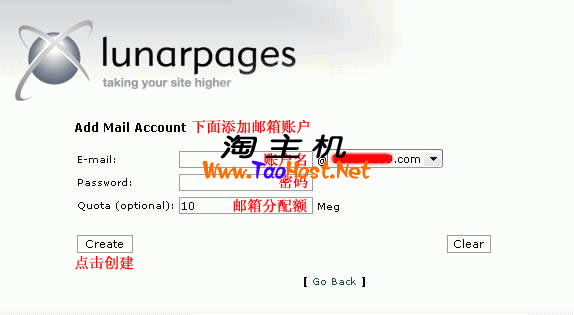 Lunarpages主机建立邮箱帐号04.png