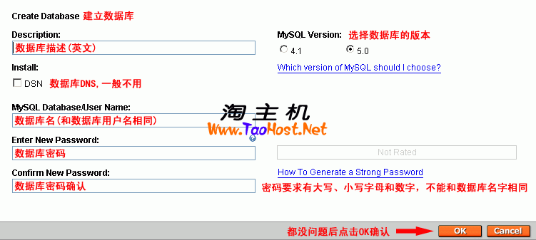 建立和绑定数据库-MySQL3.png