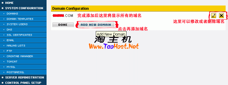 Godaddy VPS主机面板系列教程 域名管理.png