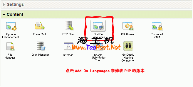 淘主机-升级PHP4到php5教程-点击Addon Languages修改php版本.png