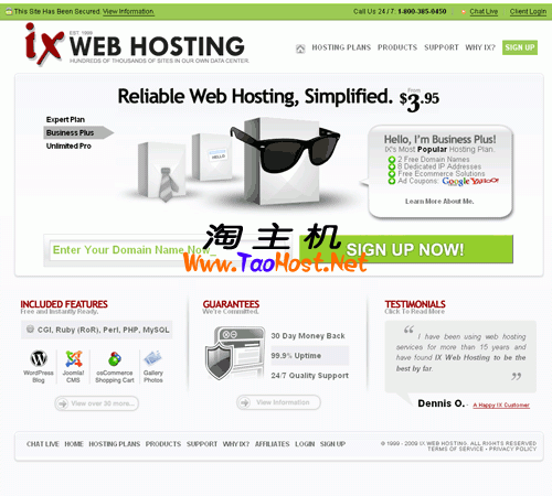 ixwebhosting首页改版.png