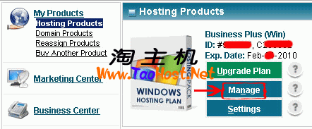 IXwebhosting面板教程-4.png