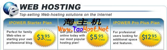 web_hosting_main_frame_top_595.jpg