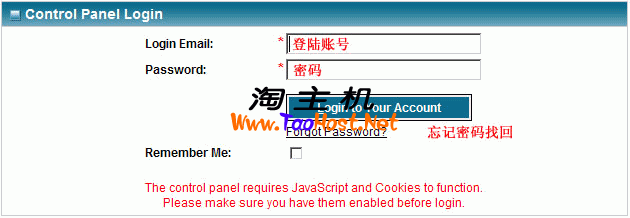 IXwebhosting面板教程-3.png