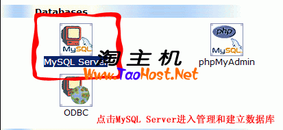 IXwebhosting管理、建立数据库教程.png