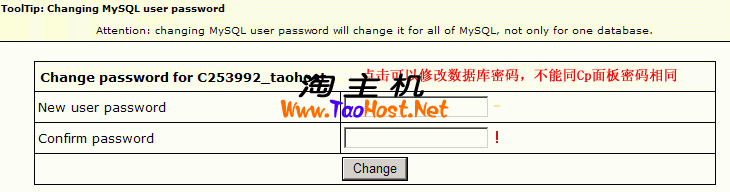 IXwebhosting管理、建立数据库教程11.png