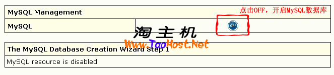 IXwebhosting管理、建立数据库教程02.png