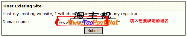 taohost.net IXwebhosting绑定域名教程-3.png