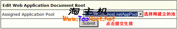 建立独立的应用程序池9.png