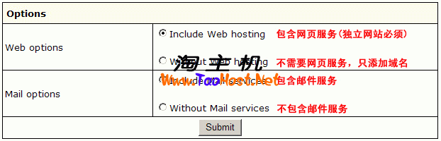 taohost.net IXwebhosting绑定域名教程-5.png