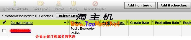 backorder使用操作教程08.png