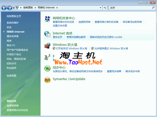 Ipv6在windows系统的安装教程 08.png