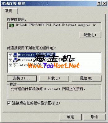 install_clip_image003.gif