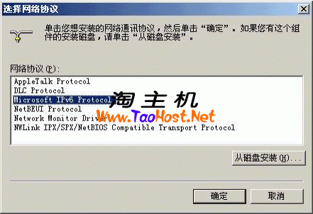 install_clip_image006.gif