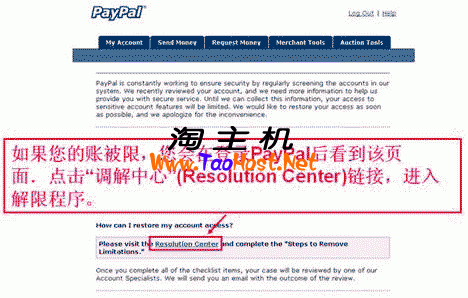 进入帐号，找到调节中心(Resolution center)