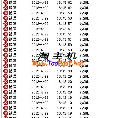 修复有问题MySQL数据库表的方法 教程