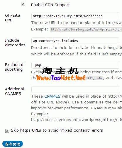 supercache_cdn_setting.gif