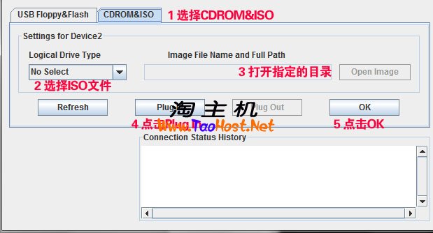 KT机房(Krypt) KVM 使用教程 Taohost