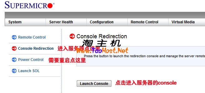 KT机房(Krypt) KVM 使用教程 Taohost