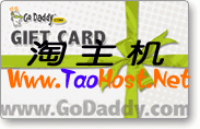 GoDaddy e-Gift Cards(电子礼券)介绍