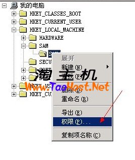 删除用户失败2.jpg