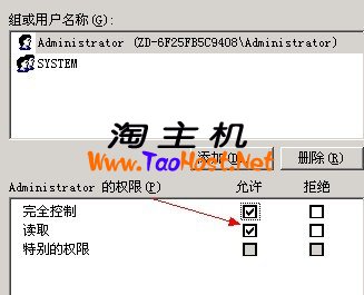 删除用户失败3.jpg