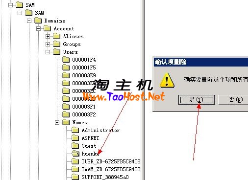 删除用户失败4.jpg